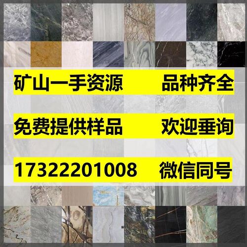 爵士白伯爵白天然大理石背景墙石材飘台门槛石台面拼板材