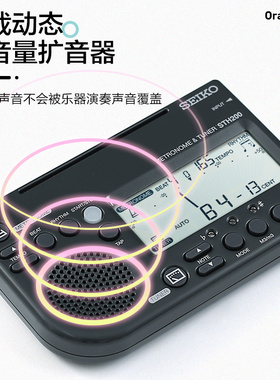 eio精工管乐调音器小提琴电子校音器萨克斯古筝通用节拍器