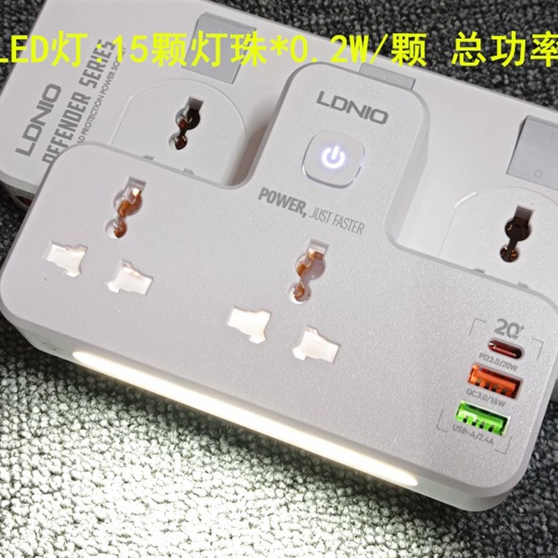 LDNIO英规多功能家用插板ub插座英标面板多孔无线转换器白色