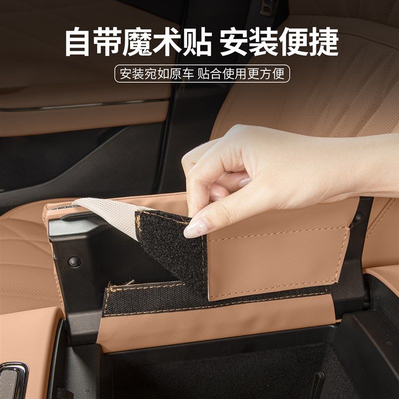 银河星耀扶手箱增高垫扶手保护罩改装车内装饰用品,汽车用品/电子/清洗/改装,扶手箱保护套,淘宝优惠券,粉丝福利购,淘宝优惠卷
