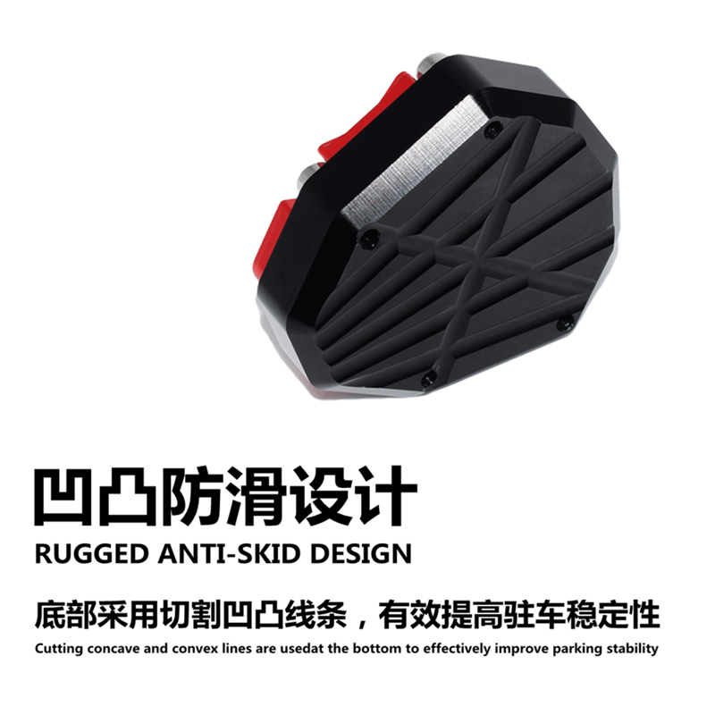 适用aprilia阿普利亚GPR150/125改装边撑加大垫CR150脚撑底座加宽