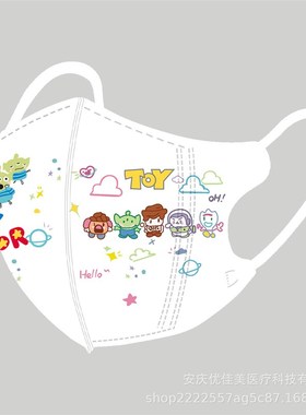 子星儿童口罩专用d立体小孩岁女孩口耳罩凯蒂猫卡通图案