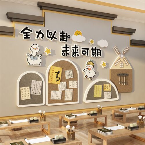 毛毡照片幼儿园饰环创题成品文化布置互动管班