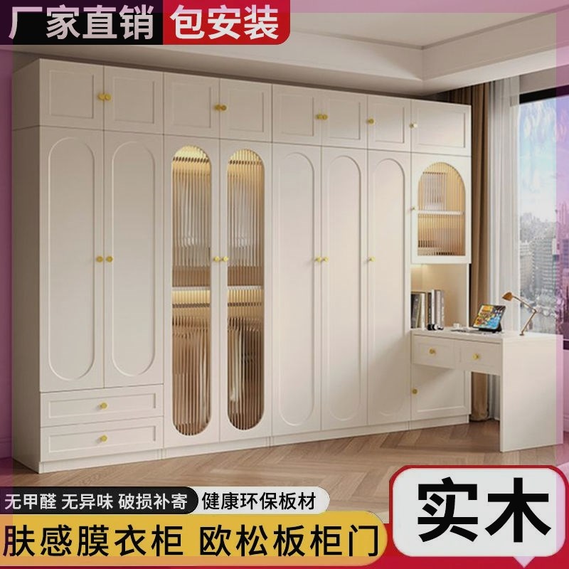 衣柜家用卧室法式奶油连体书桌柜一体梳妆台轻奢现代简约储物衣柜