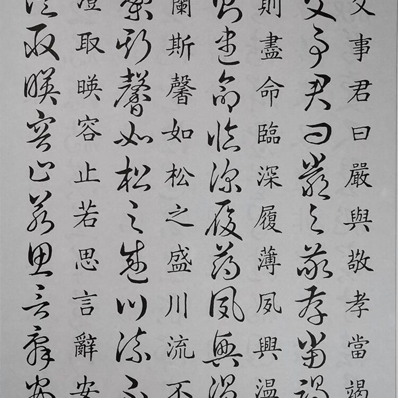 经典传统硬笔书法誊本楷书行书草书手擦亮弯尖笔抄写练习