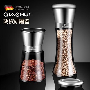 德国进口胡椒研磨器手动厨房家用304不锈钢黑胡椒粉粒海盐研磨瓶