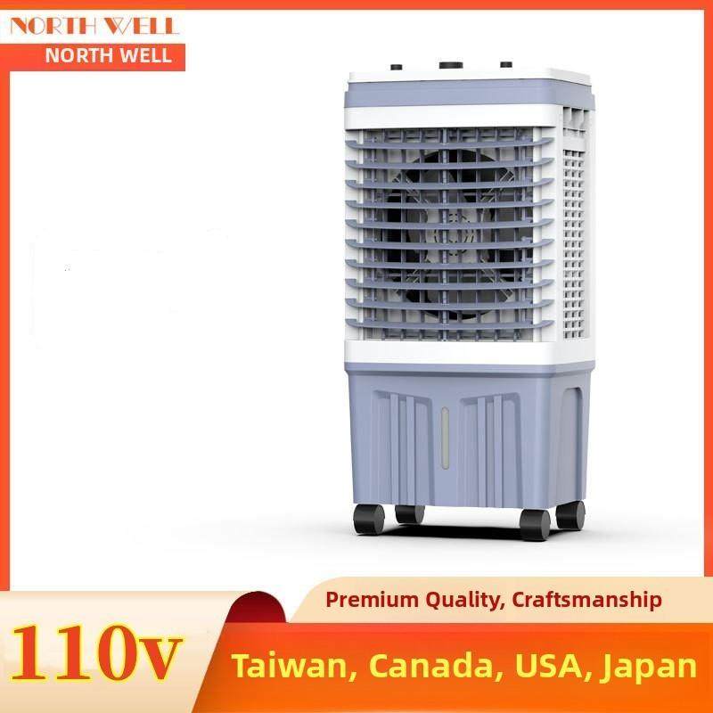 跨界110V家用空调风扇商用空气冷却器大风量水制冷水空调移动制冷