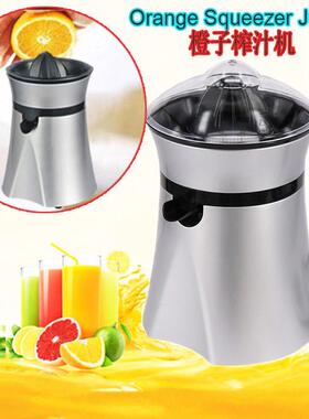 电动挤柠檬榨汁机橘子柳橙汁机 Electric Squeezer Juicer Citrus