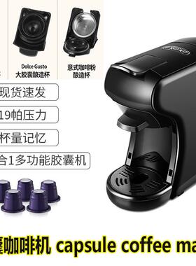 coffee maker machine 意式美式胶囊咖啡机便携式公室小型家用