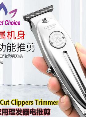 Electric Hair Cutting Kit Clippers Trimmer 金属理发器电推剪