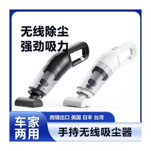 手持大吸力除尘器 110V美规出口车载吸尘器小型无线车家两用便携式