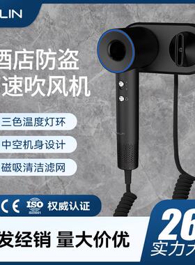 法林FALIN酒店壁挂高速吹风机跨境高速吹风机大功率吹风筒厂家