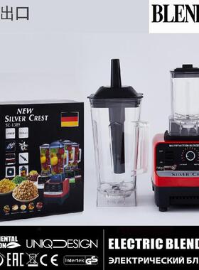 electric juice blender mixer juicer maker 搅拌果汁料理榨汁机