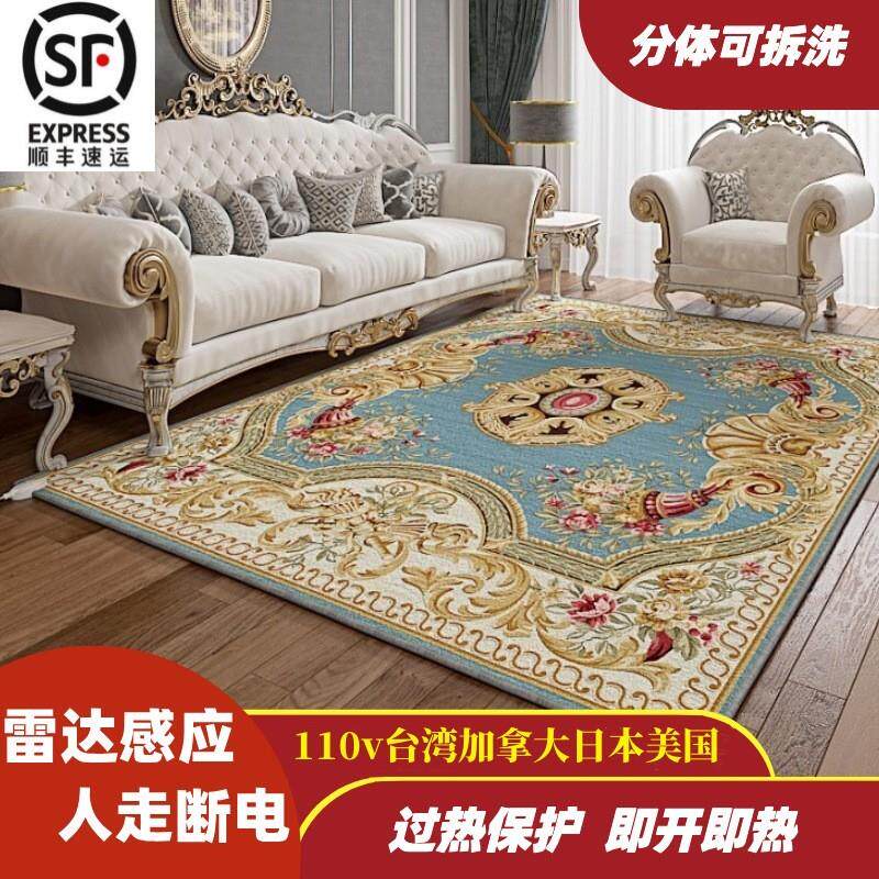 110v美规电热垫石墨烯电热地毯客厅加热地垫地暖垫碳晶取暖垫台湾