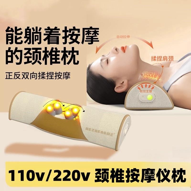110v220v颈椎按摩枕肩颈按摩仪多功能背部揉捏按摩颈部枕台湾美国