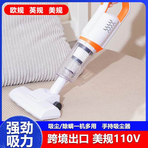 美规110V小型无线吸尘器家用手持大吸力静音车载充电除螨仪吸尘器