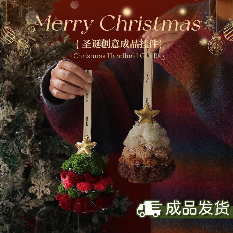 Christmas Tree Car Hanging - 2024 New Festive Scene Ornament