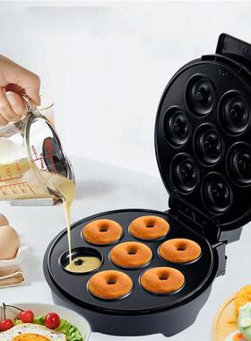 Donut Maker Machine Snack NonStick 甜甜圈机早餐蛋糕圆饼机