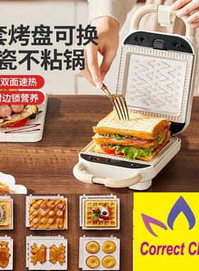 Waffle Cake Maker Non Stick 可换盘三明治面包机华夫饼鸡蛋仔机