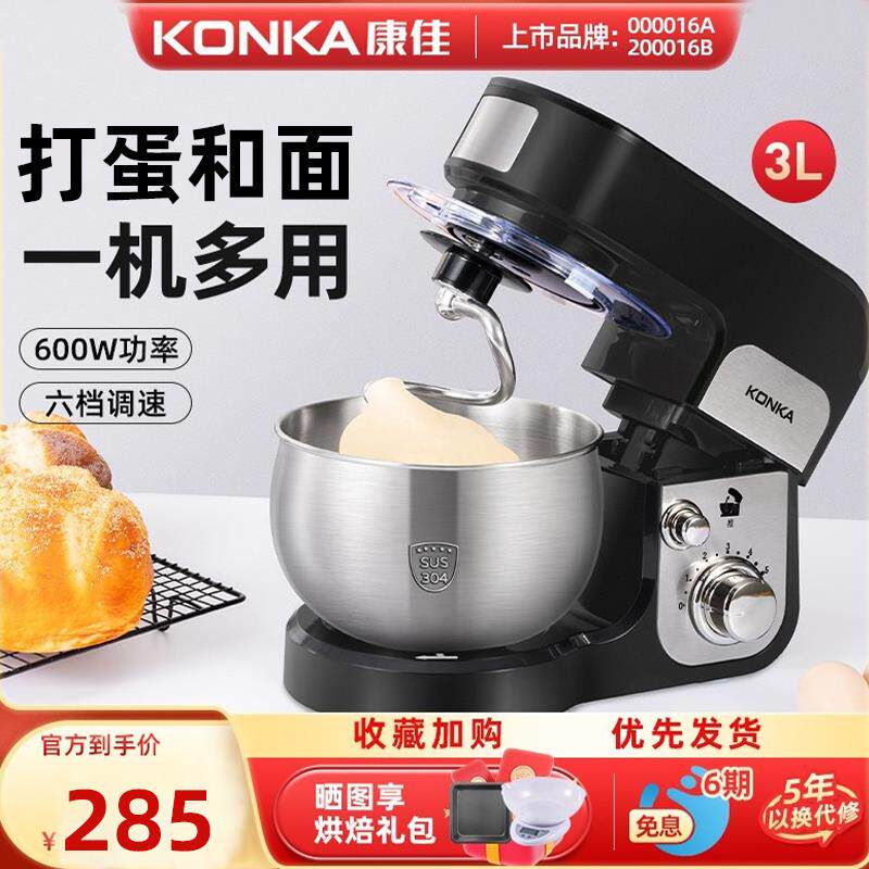 110V电动打蛋器家用商用烘焙专用搅拌棒台式大功率和面机日本台湾