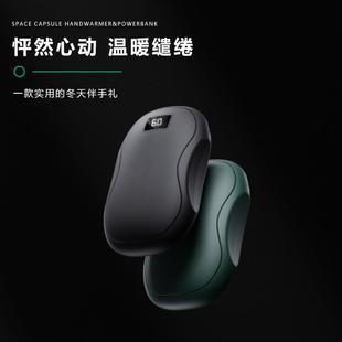 Magnetic Rechargeable New Warmers Hand Electric暖手宝