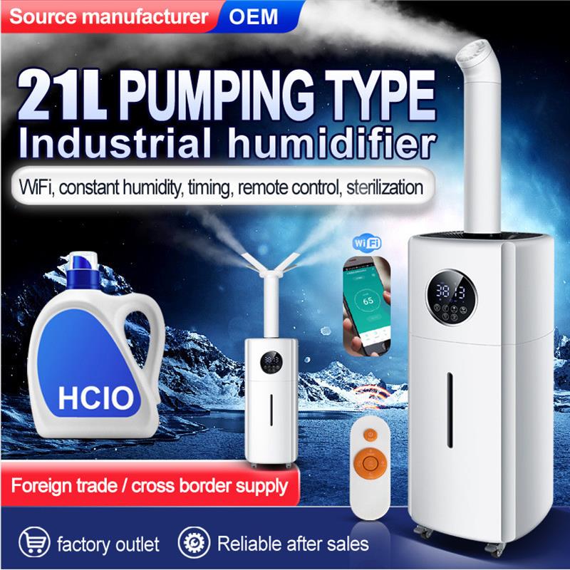 21L商用家用加湿器大容量大雾量超声波雾化器Ce认证英文110V跨境