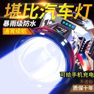 LED手电筒户外夜钓矿灯大口 德国头灯强光充电超亮防水远射头戴式