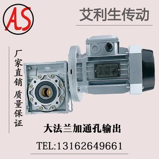380V小型 铝壳NMRV蜗轮蜗杆减速器减速箱涡轮减速机带电机三相立式