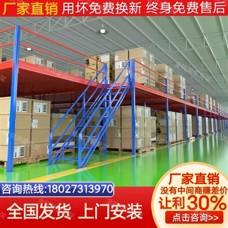 重型仓库二层阁楼平台货架搭建厂房车间隔层钢结构阁楼定制免焊接