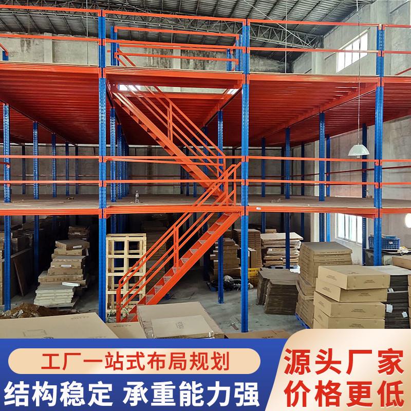 定制阁楼平台货架厂房仓库车间办公搭建重型二层钢结构工字钢平台