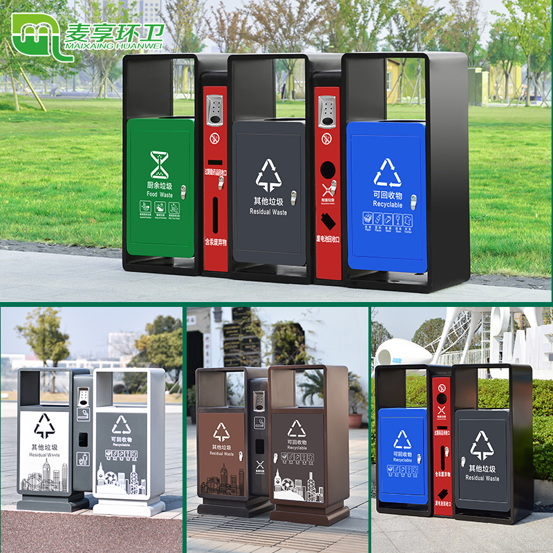 户外不锈钢垃圾桶果皮箱室外w商用四分类垃圾箱小区公共环卫大容