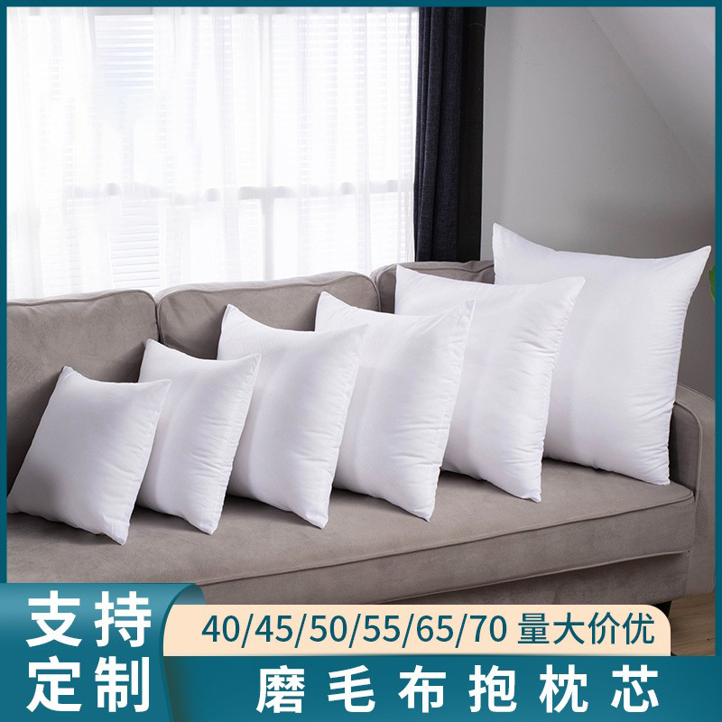 抱枕芯儿内胆内芯靠垫芯40 454C5 50正方形抱枕心沙发靠背靠枕