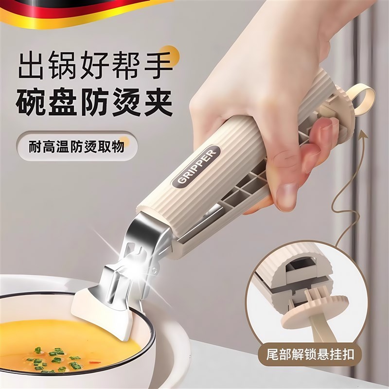 高端防烫夹取碗夹硅胶防滑耐高温C夹菜盘夹烤盘新款烤箱蒸锅取碗