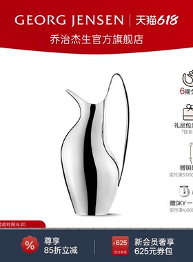 Georg Jensen 乔治杰生HK天鹅壶花瓶T水壶北欧客厅摆件