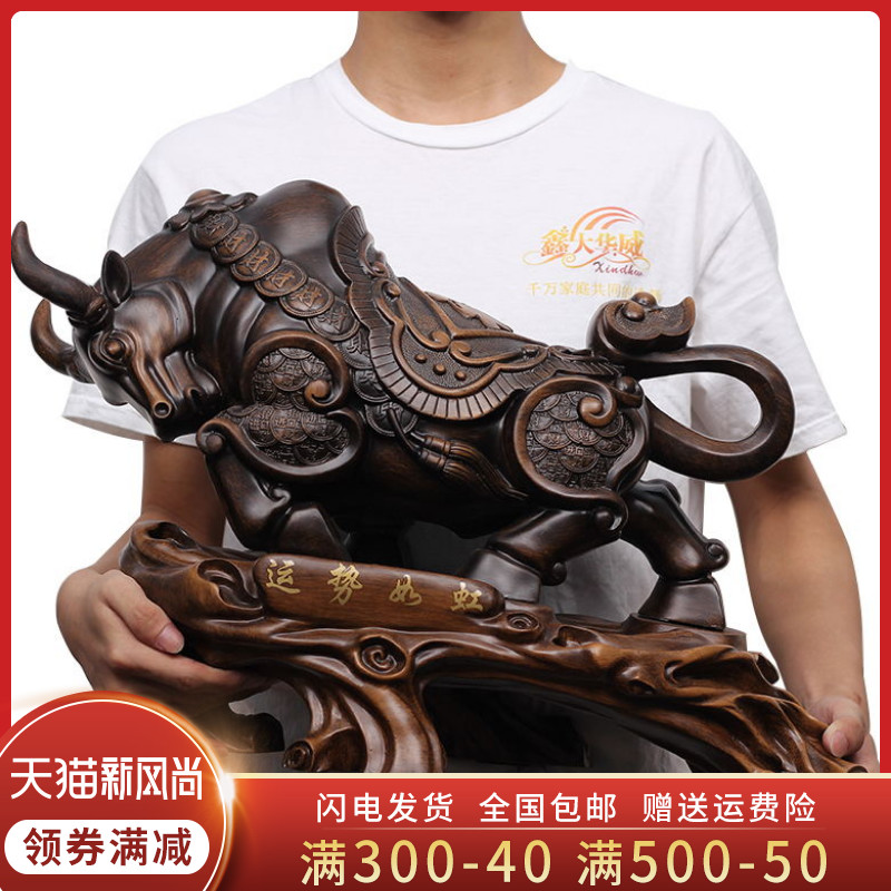 招财吉祥牛摆件华尔街牛s办公室老板桌装饰工艺品牛年公司开业礼