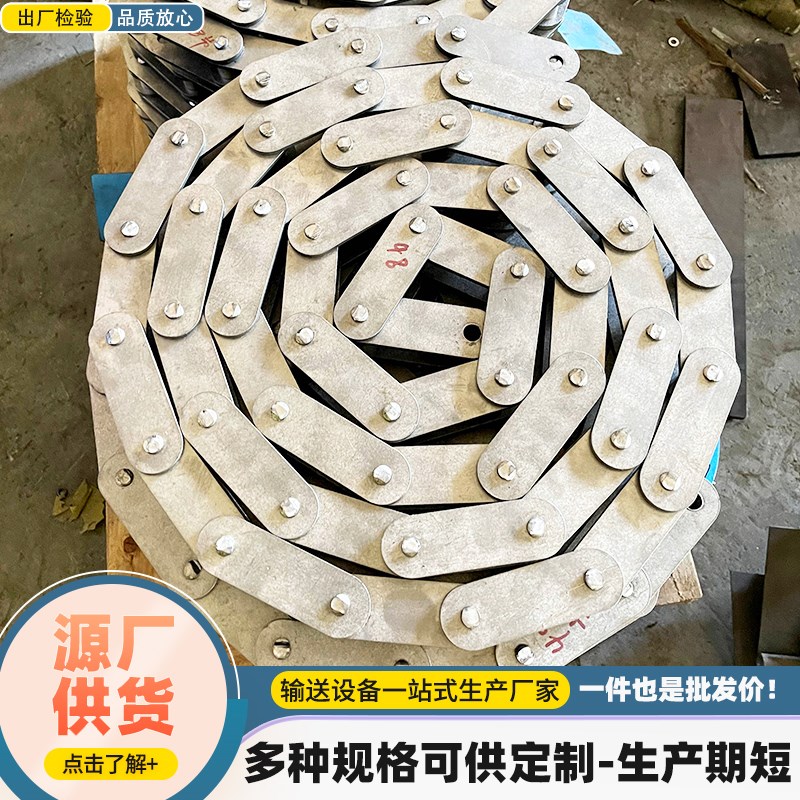 大节距工业重型弯k板链条NE30斗式提升机链条上料机工业输送链条