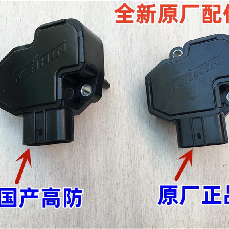 适用本田暴风眼CB190R190x猛鸷CB150R 190TR节T气门位置感测器原