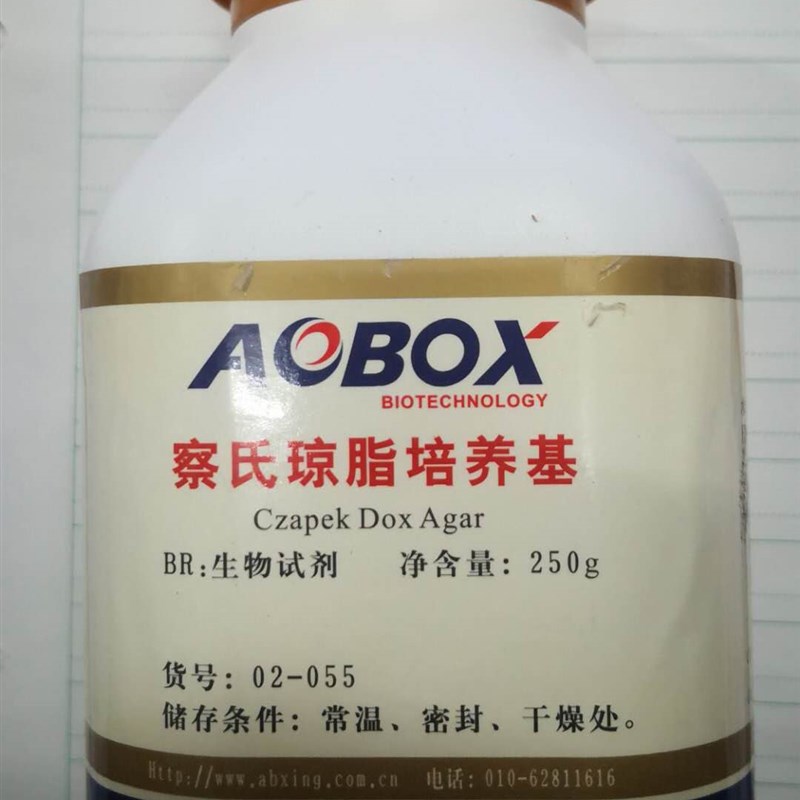 察氏琼脂培养基      BR250wg        北京奥博星      实验耗材