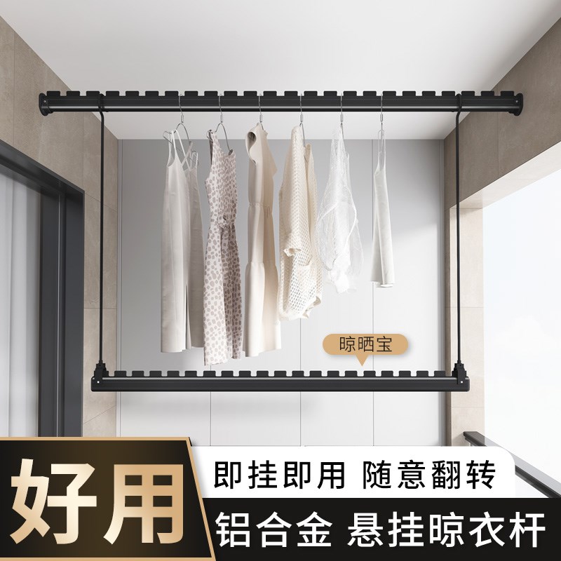 晾衣杆悬挂式晒被子神器折叠延长C晾晒宝阳台挂钩式晾衣架家用下