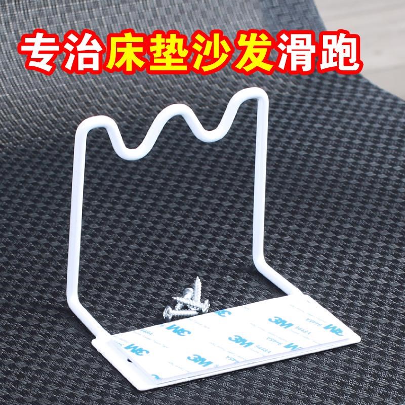 免打孔床垫防滑固定架皮床木床榻榻米F沙发垫防滑神器乳胶垫限位