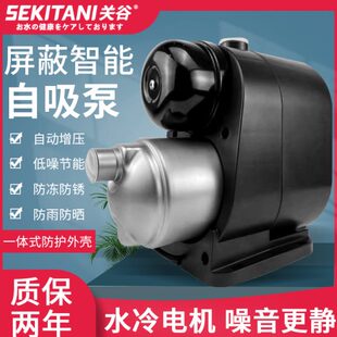 罩水泵智能加压自来水不锈钢增压泵屏蔽防护自吸泵家用关谷防雨罩