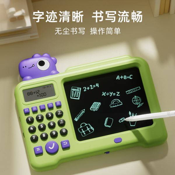 儿童智能口算练习机数学计算训练器算数学习机画板小学早教机幼儿