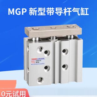 行 10MG山75型 0L402505025带导杆气缸薄150 20P 耐斯缸径 程