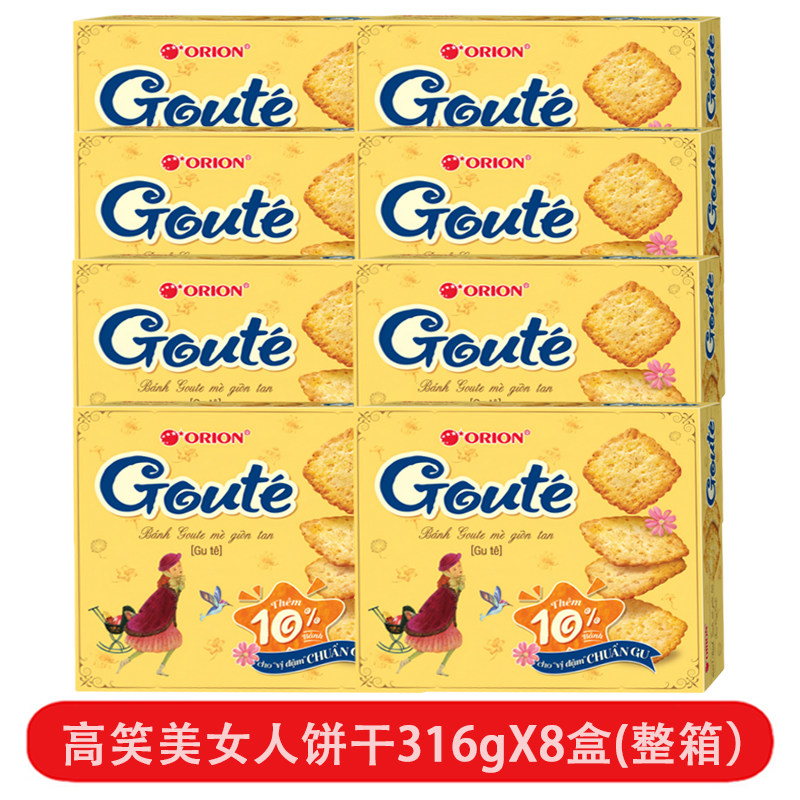 越南进口酥脆咸甜味薄饼干高笑美女人饼独立小包装易携带方便分享