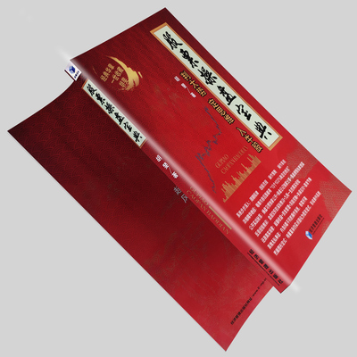 股票操盘宝典 短线交易实战手册 K线形态与量价分析技法 股市投资经典著作 全新正版