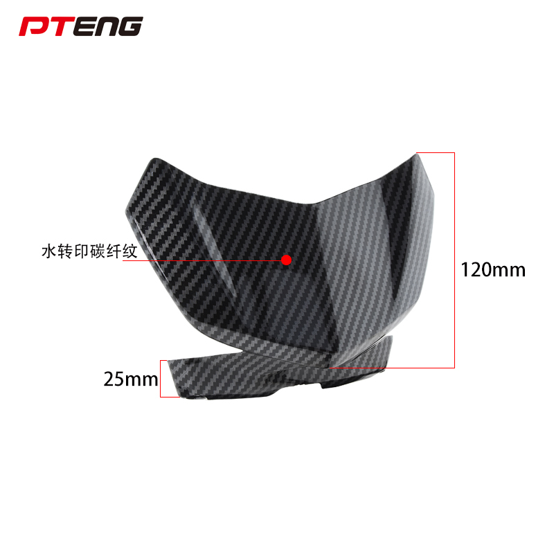 小牛电动车N1S U+b UQI+ U1D改装配件前挡风板盖壳仪表转向灯支架