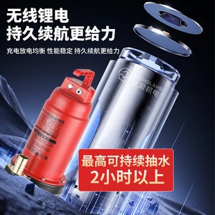 便携直流潜水泵小型无线遥控12V家用农用灌溉浇菜抽水泵 充电式