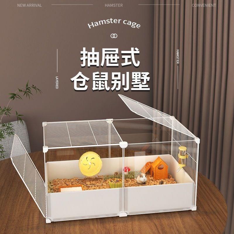 网红仓鼠笼子金丝熊超大别墅豪华过冬笼子窝便宜大的用品大全小型