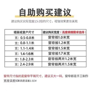 遮光窗帘魔术贴窗帘卧室飘窗免打孔安装 2023新款 简易自粘遮光窗帘