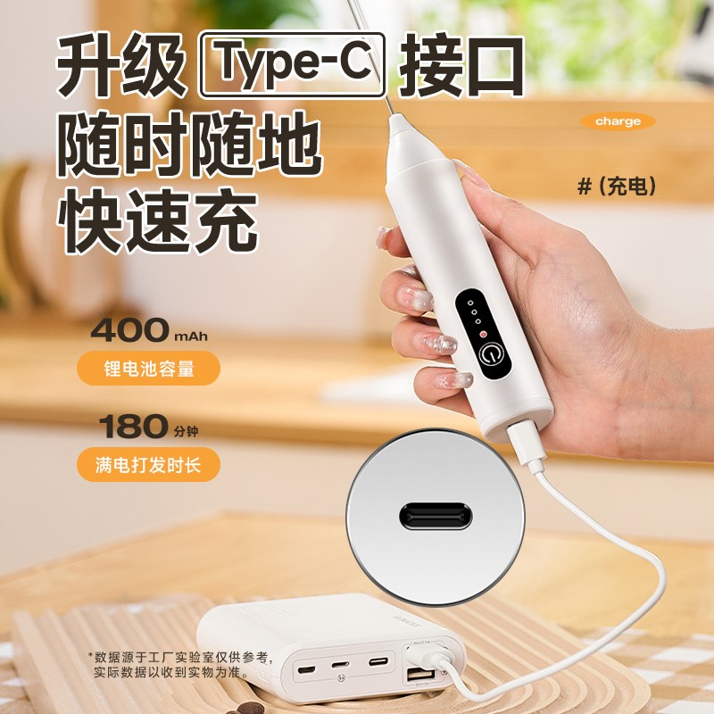打奶泡器咖啡奶泡打发器电动奶泡机牛奶奶盖打发奶粉搅拌棒器